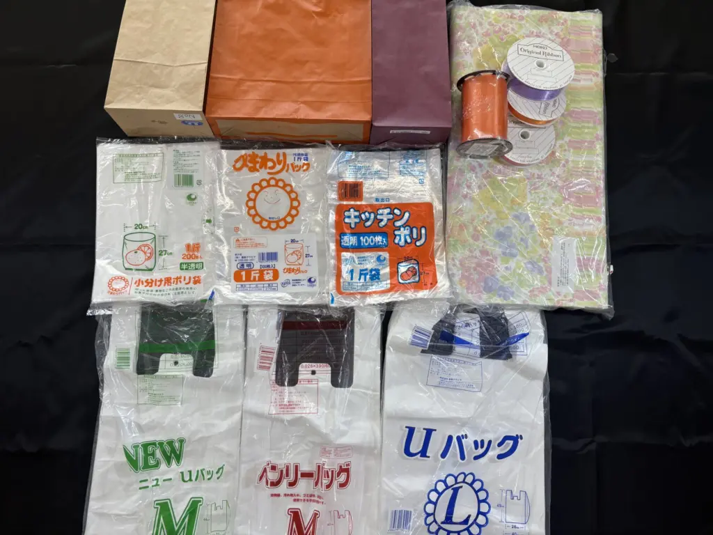 株式会社 嘉数グラビヤ | ポリエチレンフィルム製品、ポリプロピレン 株式会社 嘉数グラビヤ | ポリエチレンフィルム製品、ポリプロピレン