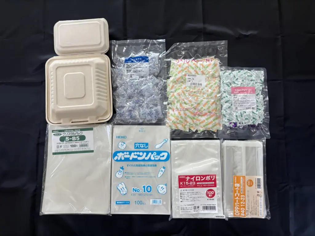 株式会社 嘉数グラビヤ | ポリエチレンフィルム製品、ポリプロピレン